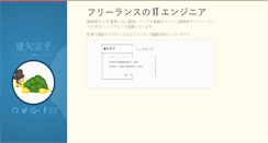 Desktop Screenshot of makeall.net