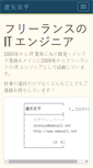 Mobile Screenshot of makeall.net