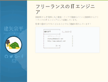 Tablet Screenshot of makeall.net